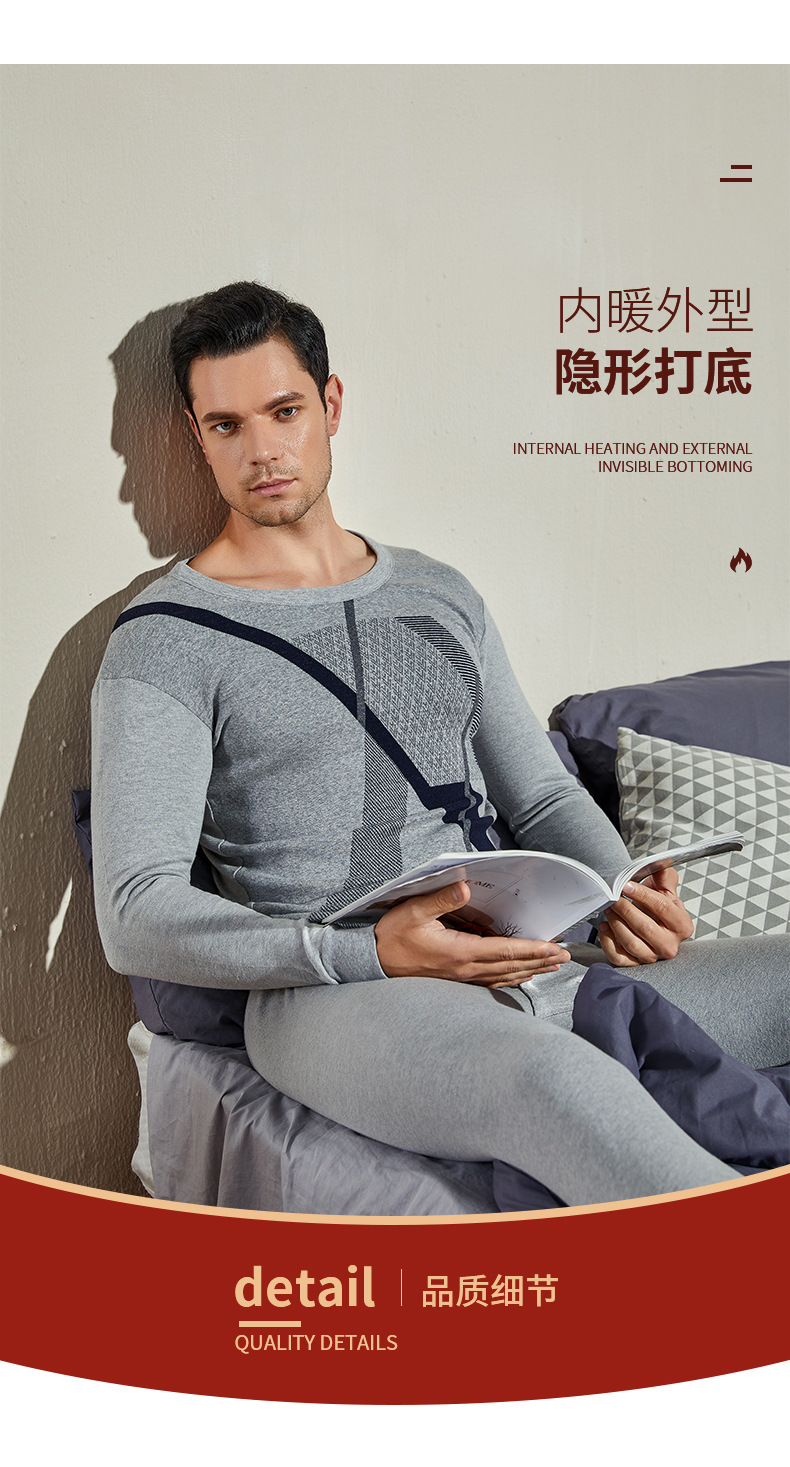 保暖衣详情页_06.jpg