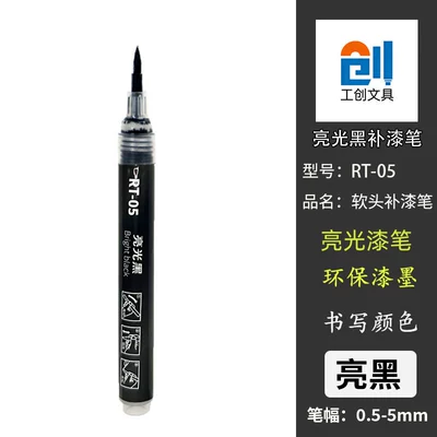Avtomobil boya qələmləri, Suitable for matte black touch-up - glossy-black-soft-tip-touch-up-pen-1-piece-rt-05-soft-tip-is-more-suitable-for-corners-curves-and-holes