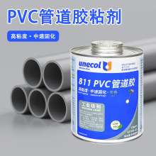 PVC强力胶水排水管PVC管接头胶水化工专用进口水管专用胶防水