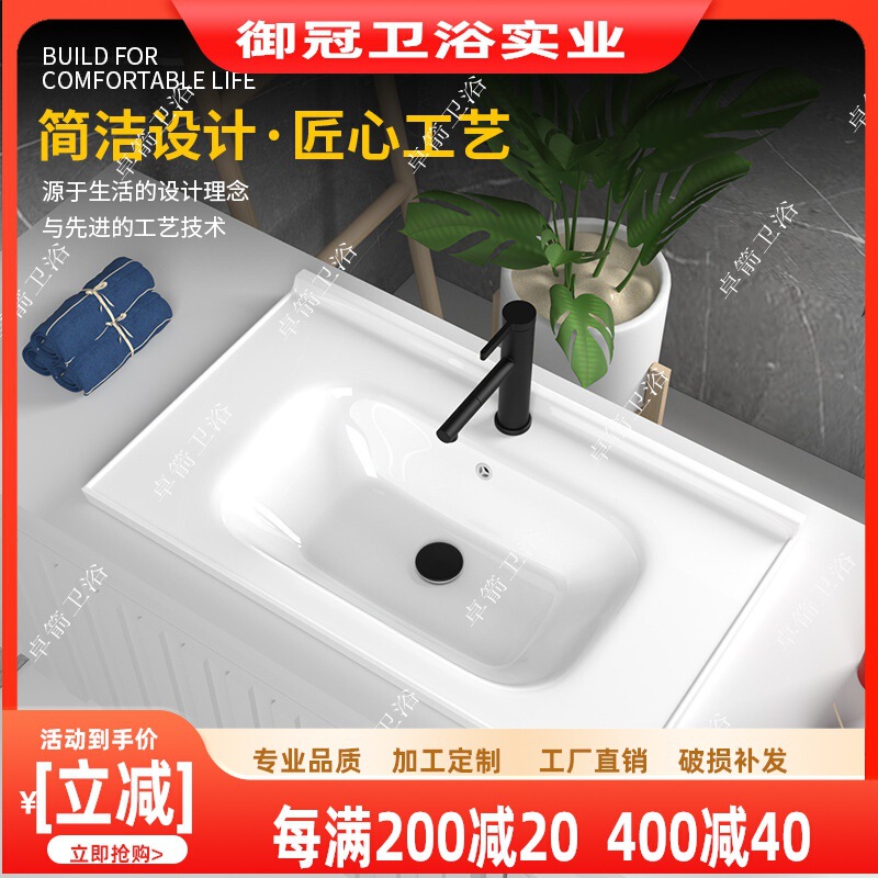 Modern minimalist table ceramic mid-side basin table integrated basin bathroom cabinet semi-embedded cabinet wash basin wash basin wash basin
