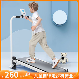 Simple Foldable Treadmill for Home Use, Small Multi-Functional Silent Fitness Weight Loss Exercise Indoor Walking Rew