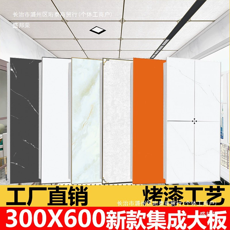 Потолочный комплект из алюминиевых уголков Aijia для кухни и ванной комнаты, новый полный комплект материалов для потолочных уголков.