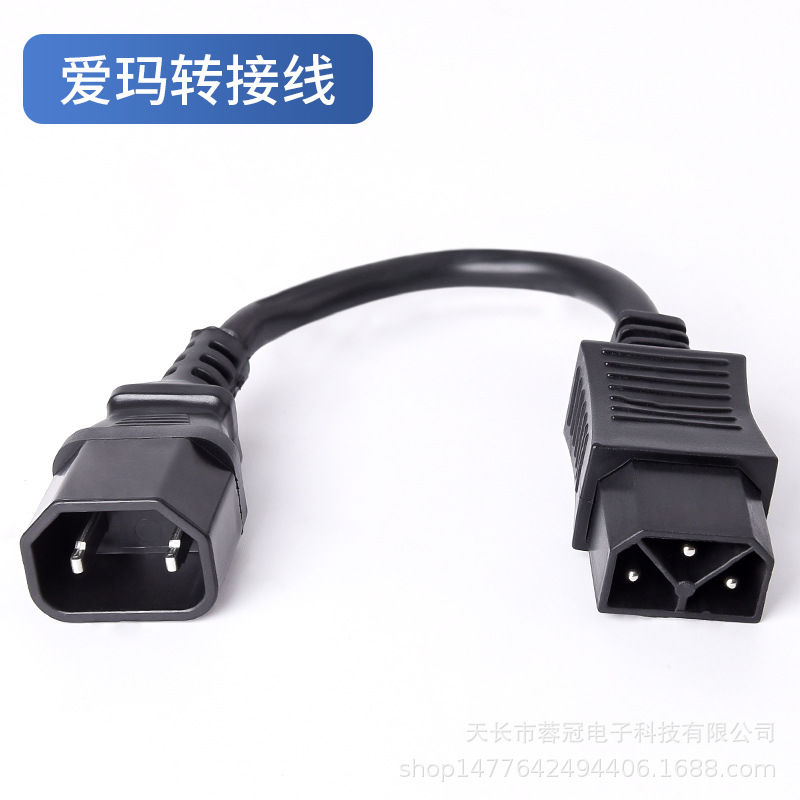 엠마 3 핀 변환 라인