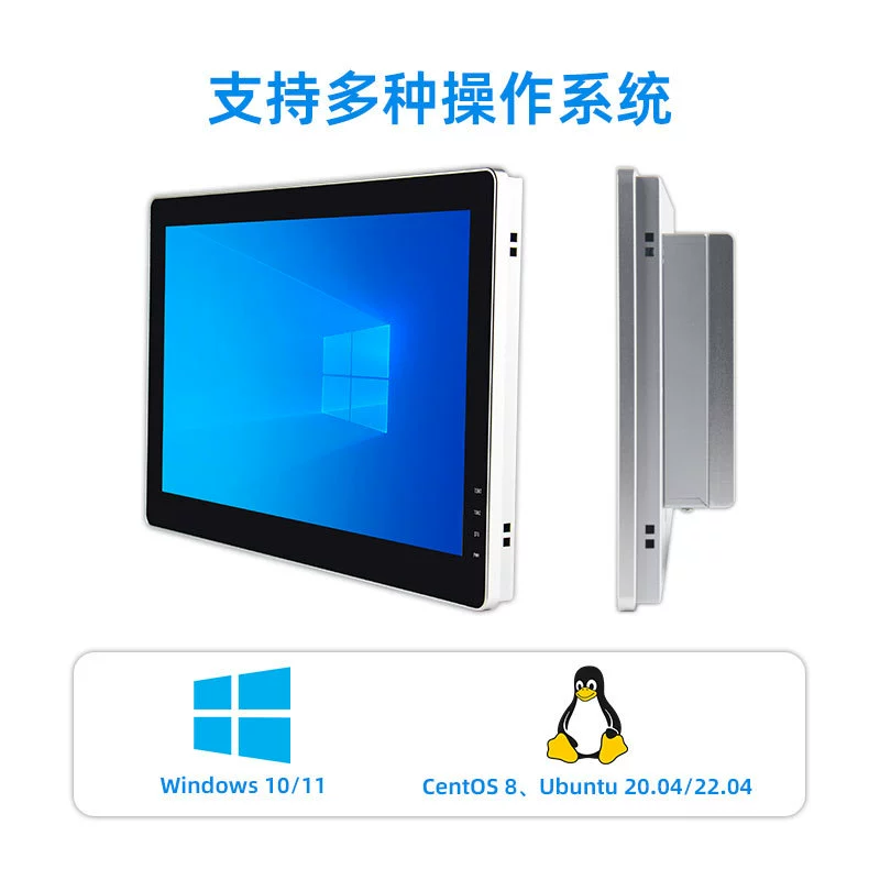 Industrial control all-in-one machine three-proof industrial tablet touch display embedded capacitive screen SF capacitive touch