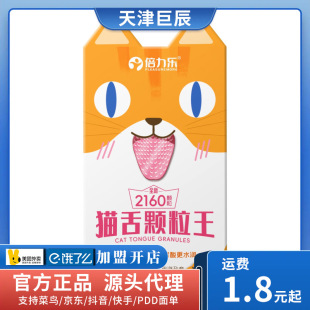 ������؈���w����10ֻ�b��ȫ�ױ�����Ӌ���������׳�����Ʒ����Ʒ