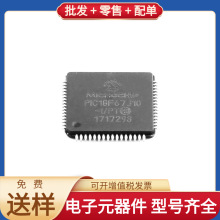 PIC18F67J10-I/PT TQFP-64 MMBTA92LT1G F280049PZSR MCIMX257DJM