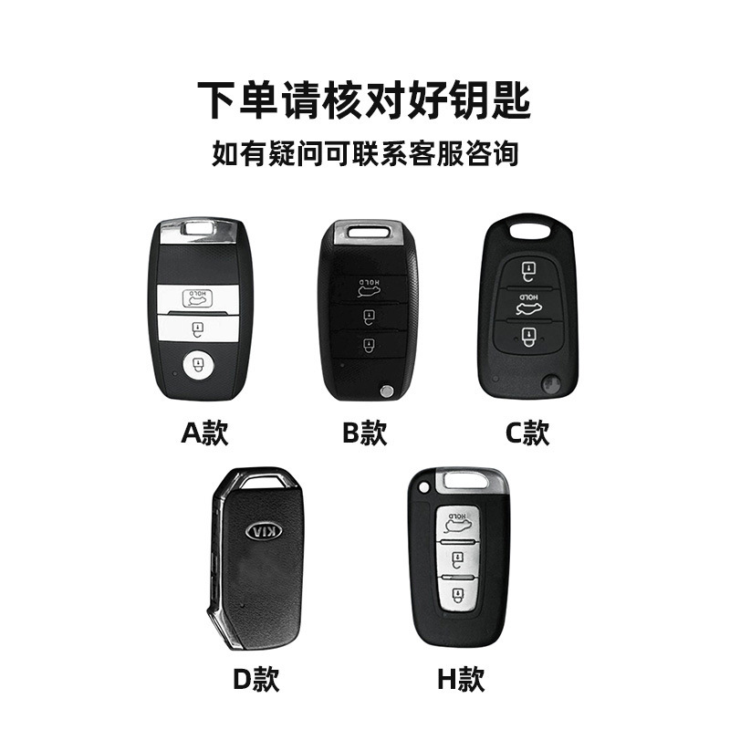 Aplicable a Kia K3 caja dominante del coche K4 inteligente ejecutar kx3 Yi ejecutar kx57 Kaishen Shell CRUZ Soranto K5 hebilla bolsa