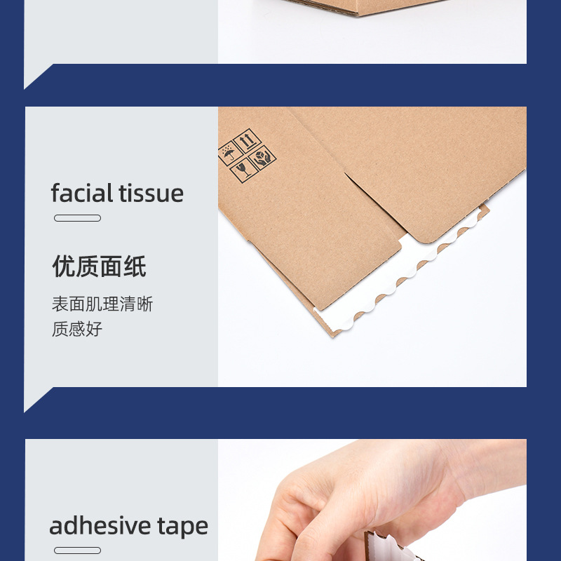 拉链纸箱详情页_08.jpg