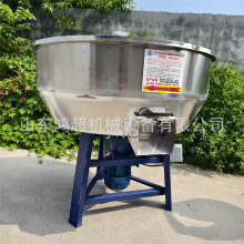 移动式搅拌机矿粉混合机 立式不锈钢砂浆混料机