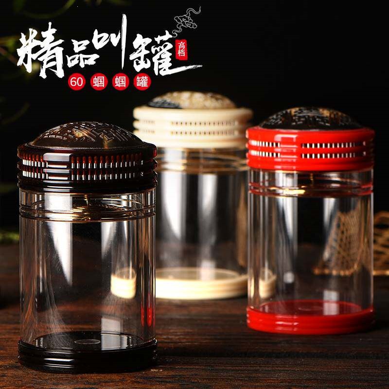 蝈蝈罐子活鸣虫蝈蝈葫芦叫罐大玻璃水晶罐老谭罐蝈蝈笼子