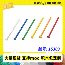 15303�羳�����ָߵ���С����MOC�����������ƴ���ľ���