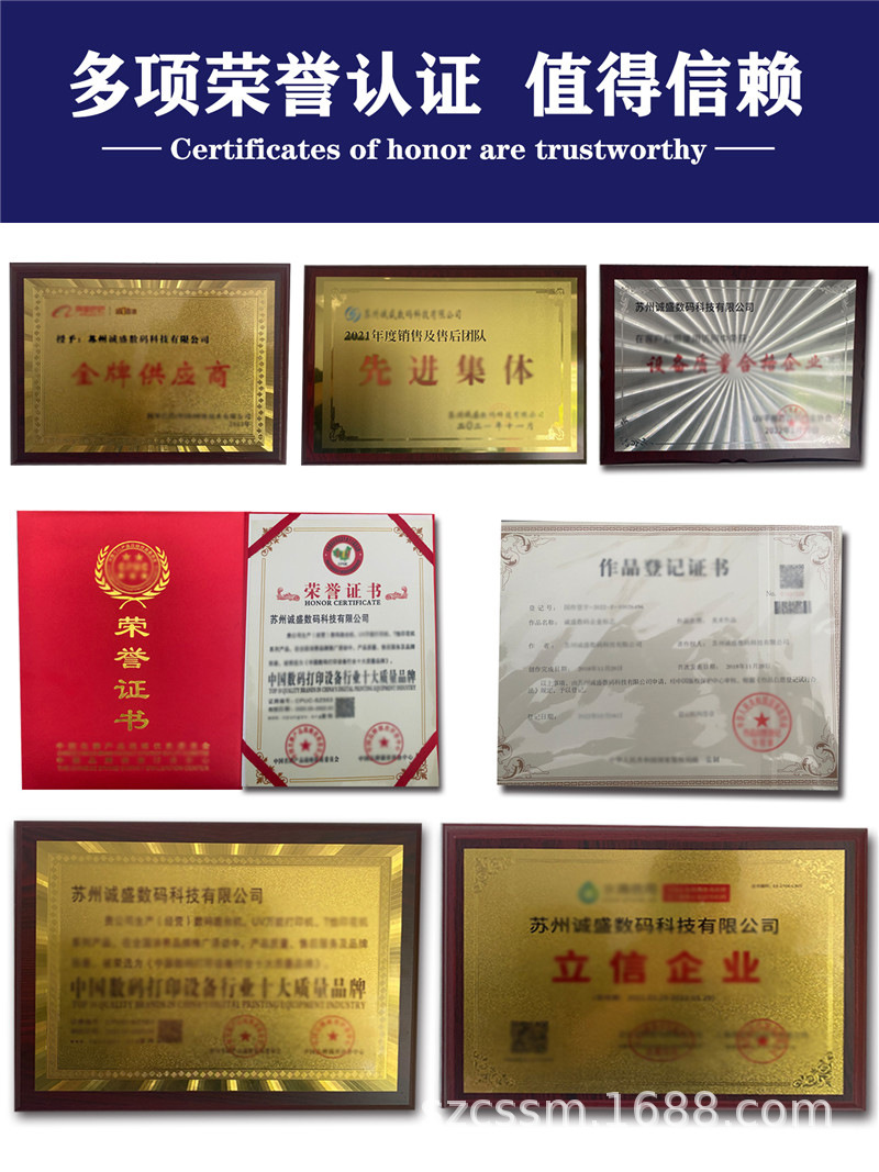 详情页第9张 荣誉证书.jpg