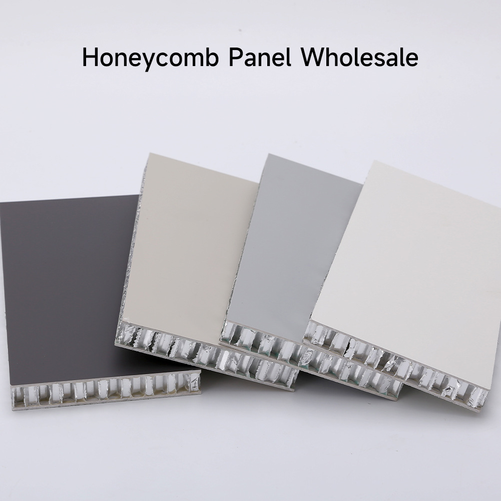防水铝扣板蜂窝大板集成吊顶铝蜂窝板天花板工程材料铝合金蜂窝板