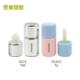 圆形液体塑料唇彩管刷头