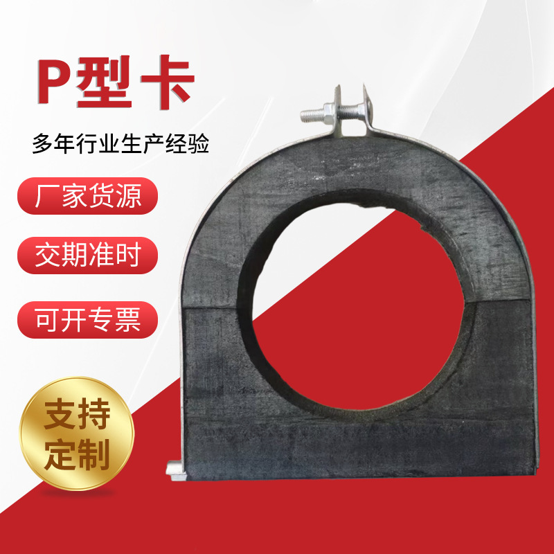加工铁卡管夹橡塑EVA管托木哈夫抱箍风管垫木管道木托pe托码线管