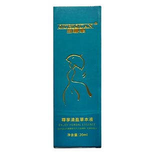Beauty Salon Home Lightweight Herbal Liquid A Drop of Navel Liquid SO Body Tightening Massage Alkali Fertilizer Shaping Haipai Wet Cold
