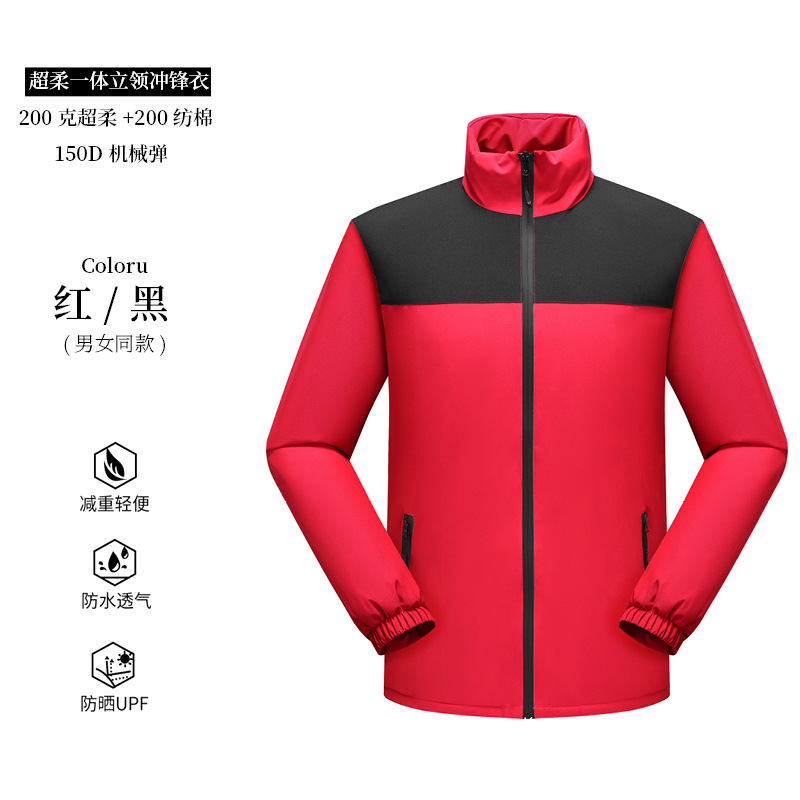 Personalizada chaqueta de terciopelo en un traje de asalto impresa logotipo otoño invierno collar plata grupo empresarial de terciopelo