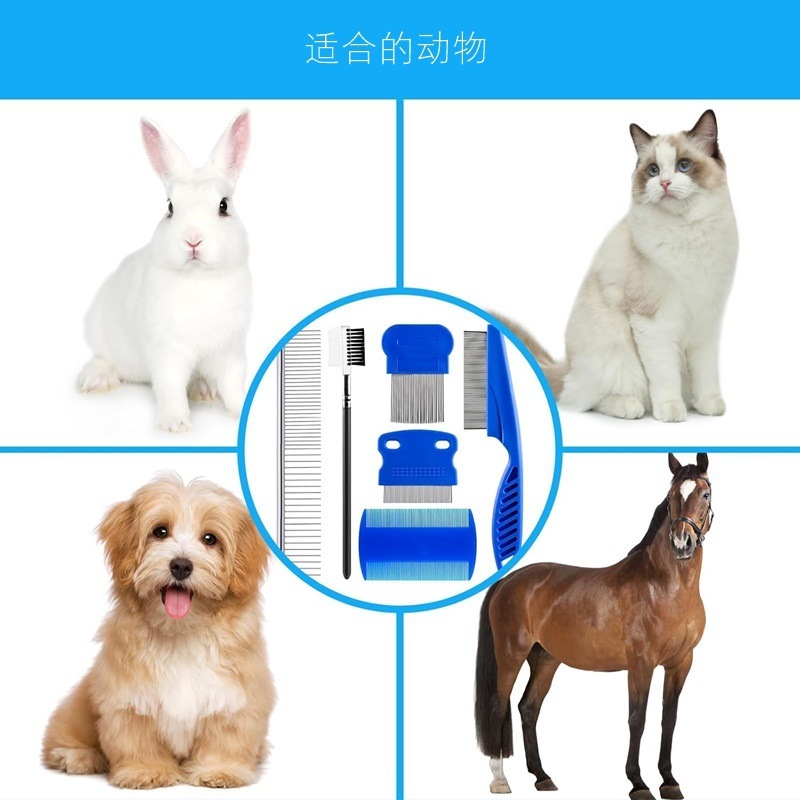 亚马逊热卖宠物清洁梳狗狗针梳不锈钢猫梳密齿长毛短毛除蚤梳批发|undefined