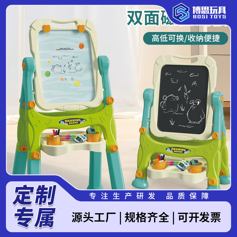 Customized Cross-Border Drawing Board Magnetic Painting Table Vertical Magnetic Double-Sided Easel Height Changeable Graffiti Erasable