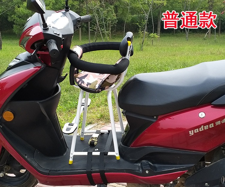 Suitable for electric vehicle front seats, electric scooters, children's seats, baby seats, infants, and small children