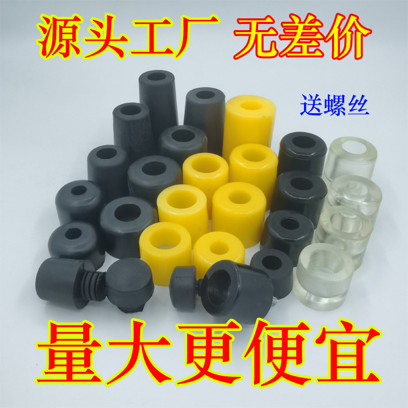 货车防撞胶块橡胶倒车箱体防撞缓冲块货车尾部冷藏车栏板防撞块胶