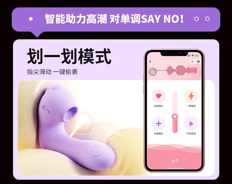 Mystery Bobo Dragon Purple Wearable Mini Masturbator with Suction Vibration and App Control — detail image 20