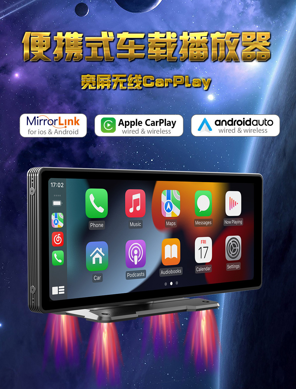 Cross-border 10.26-inch smart screen CarPlay navigation Bluetooth Android portable car MP5 player