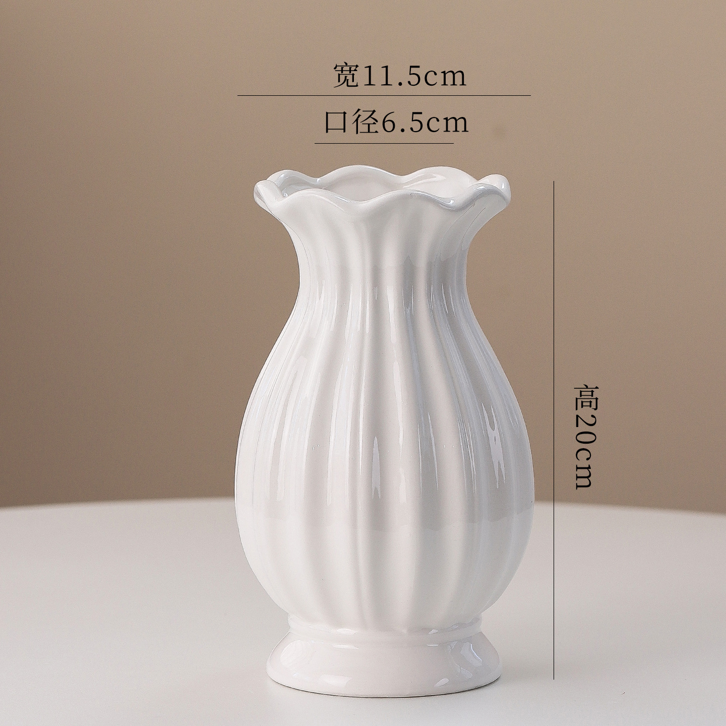 브라이트 화이트-헝쉐- 20cm
