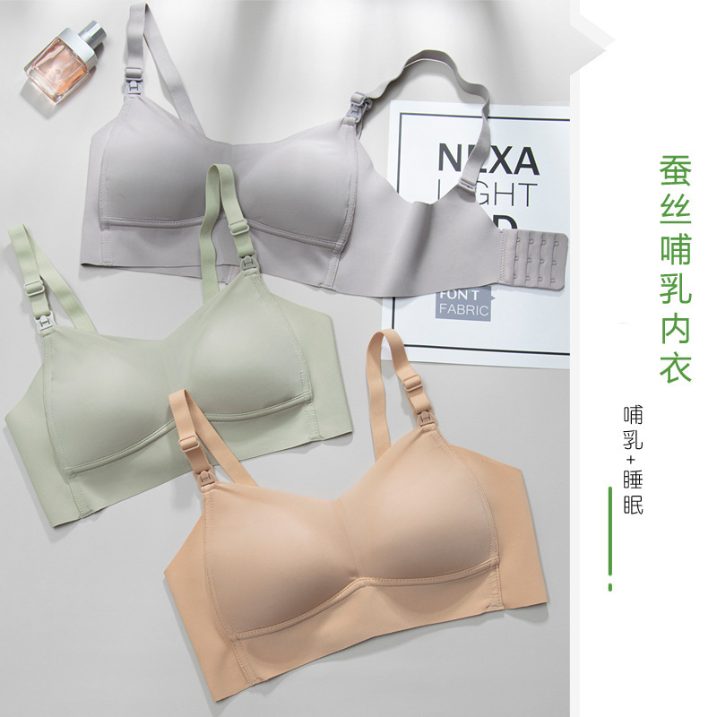 工厂批发蚕丝无钢圈轻薄舒适透气U型美背哺乳文胸|ru