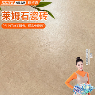 √Imitation Lime Stone Tiles Bathroom Living Room Balcony Stairs Anti-Slip Tiles Matte Stone Guangdong Foshan Floor Tiles