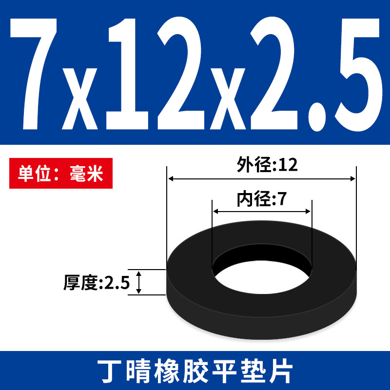 NBR junta plana junta de tornillo grifos impermeable M2 - M42 altura 1 - 3mm sello precio al por mayor