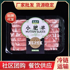 牛肉类;羊肉类