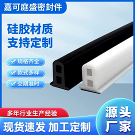 橡胶密封条;门窗密封条;车用密封条