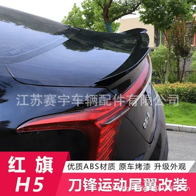 exterior decoration accessories stickers, Fixed wind wing