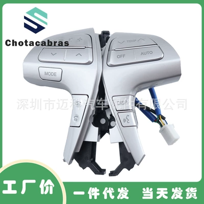 84250-06180 for Toyota Cab and accessories - high-with-silver