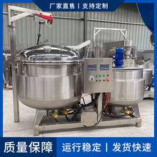 糖渍橙皮丁柠檬片蜜饯果脯均匀浸糖真空入味机压力浸渍真空渗糖锅