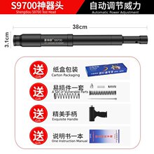 神器射钉枪S9700套装消音王吊顶装修专用木龙骨一体手动炮钉枪打