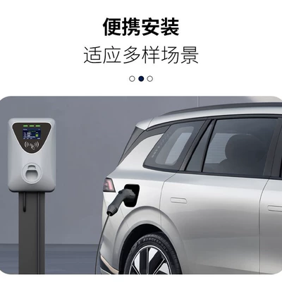 Standard 7Kw Home Use Byd – Elektrikli avtomobil şarj stansiyaları