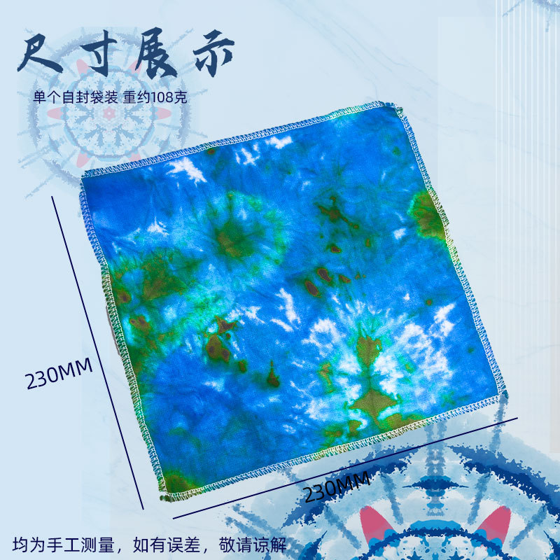 Paquete de material de la serie de bricolaje hecho a mano tradicional, material de teñido anudado índigo, experimento de física, material didáctico manual, educación de Steam