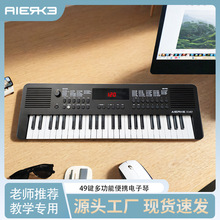 爱尔科49键电子琴儿童入门初学者成年专业幼师教学便携式家用K140