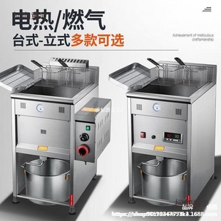 Commercial Deep Fryer for Making Fried Dough Sticks, Gas-Powered Deep Fryer, Large-Capacity Commercial Electric Deep Fryer, Haomai Taibao