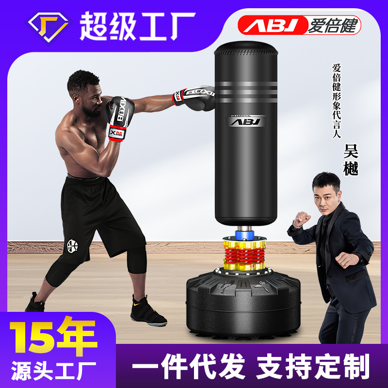 Customized Boxing Punching Bag, Upright Sandbag for Adults, Home Use for Children, Taekwondo and Boxing Training Equipment