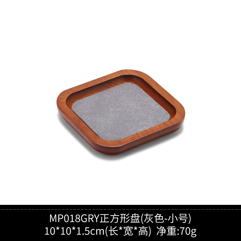 实木首饰收纳托盘文玩佛珠手串玉器展示盘珠宝饰品复古木纹陈列盘|undefined