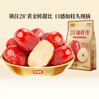 1688 Đồ ăn nhẹ văn phòng: Hướng dẫn mua táo tàu tươi
