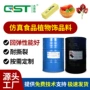 植物定制仿真pu组合料