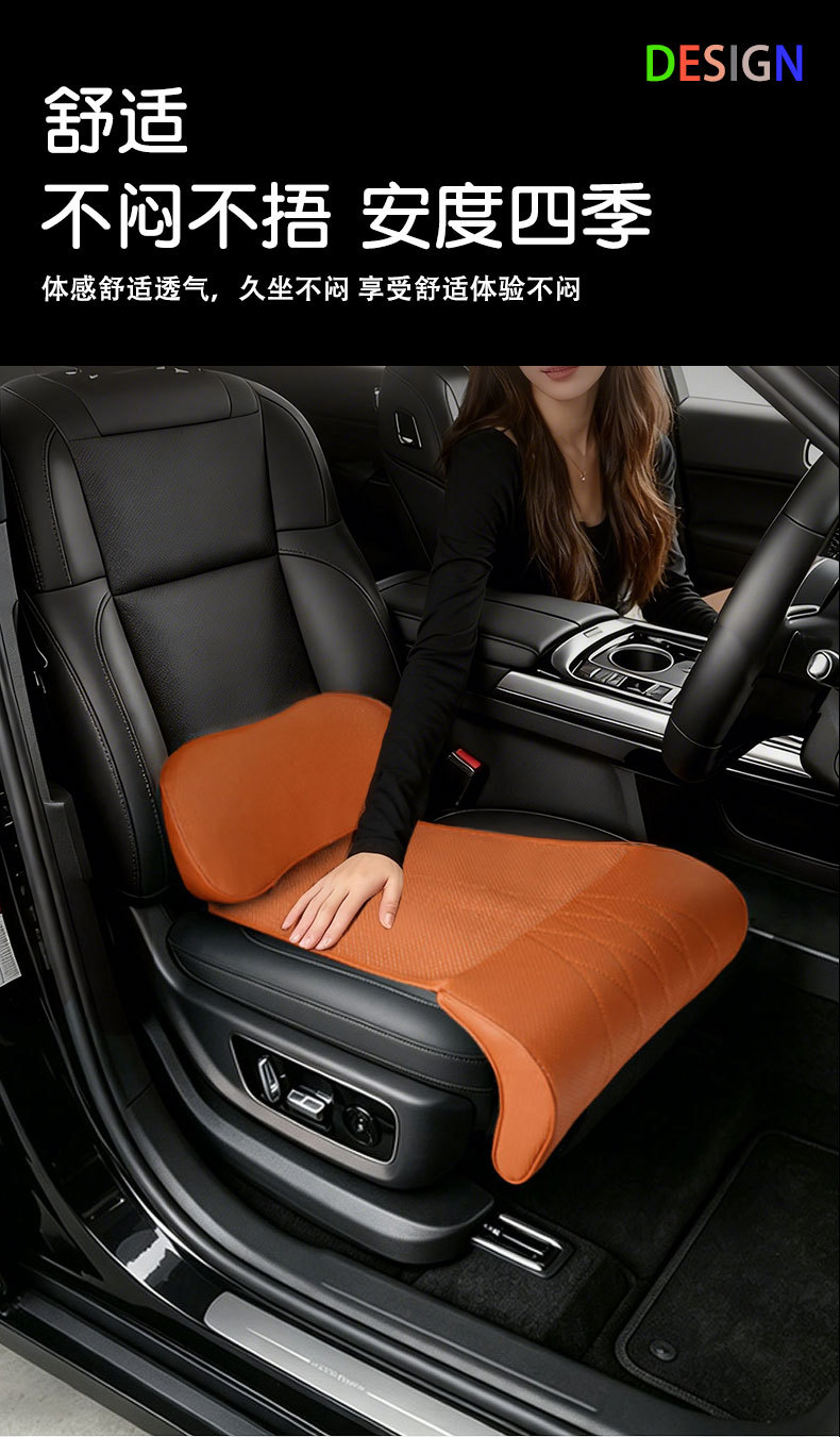 Cross-border 2026 Car Upgraded Seat Leg Rest Cushion with Integrated Gap Lumbar Support, Perforated for Breathability, Super Strong Leg Support