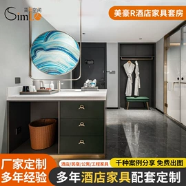 酒店家具