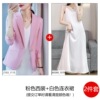 Yn2103 pink suit + RF080 white dress