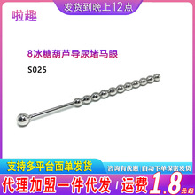 ���ٲ��P��R�ی������ο�����������U����������R�۰�S025��