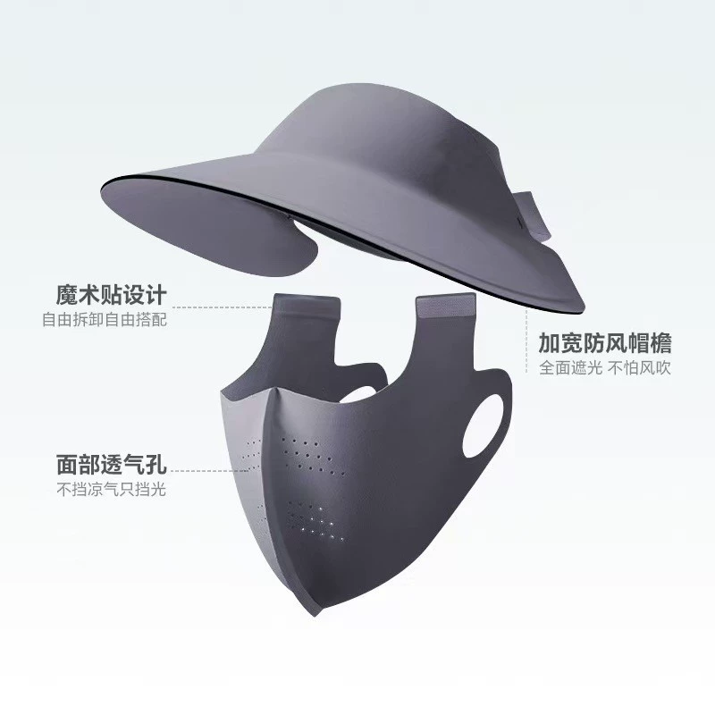 Съемная бесшовная пустая верхняя шляпа от солнца, встроенная маска для защиты от солнца, маска из ледяного шелка, полнолицевая езда на велосипеде на открытом воздухе, защита от ультрафиолета